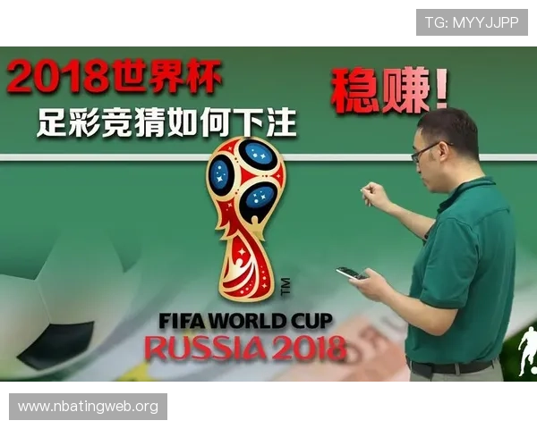 世界杯竞猜竞彩网官方平台提供最全面的赛事分析与实时竞猜指南帮助玩家轻松赢取大奖